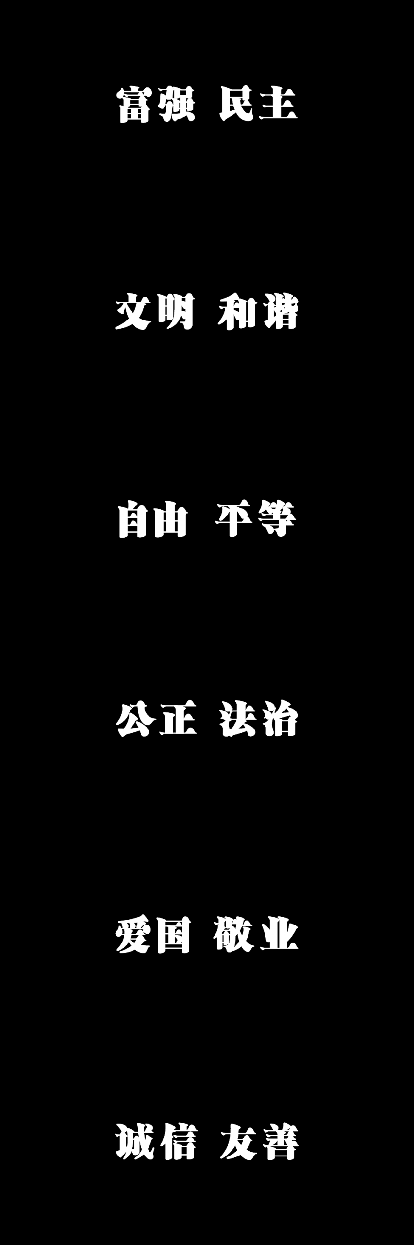 7P Creative Chinese font logo design scheme #.1970