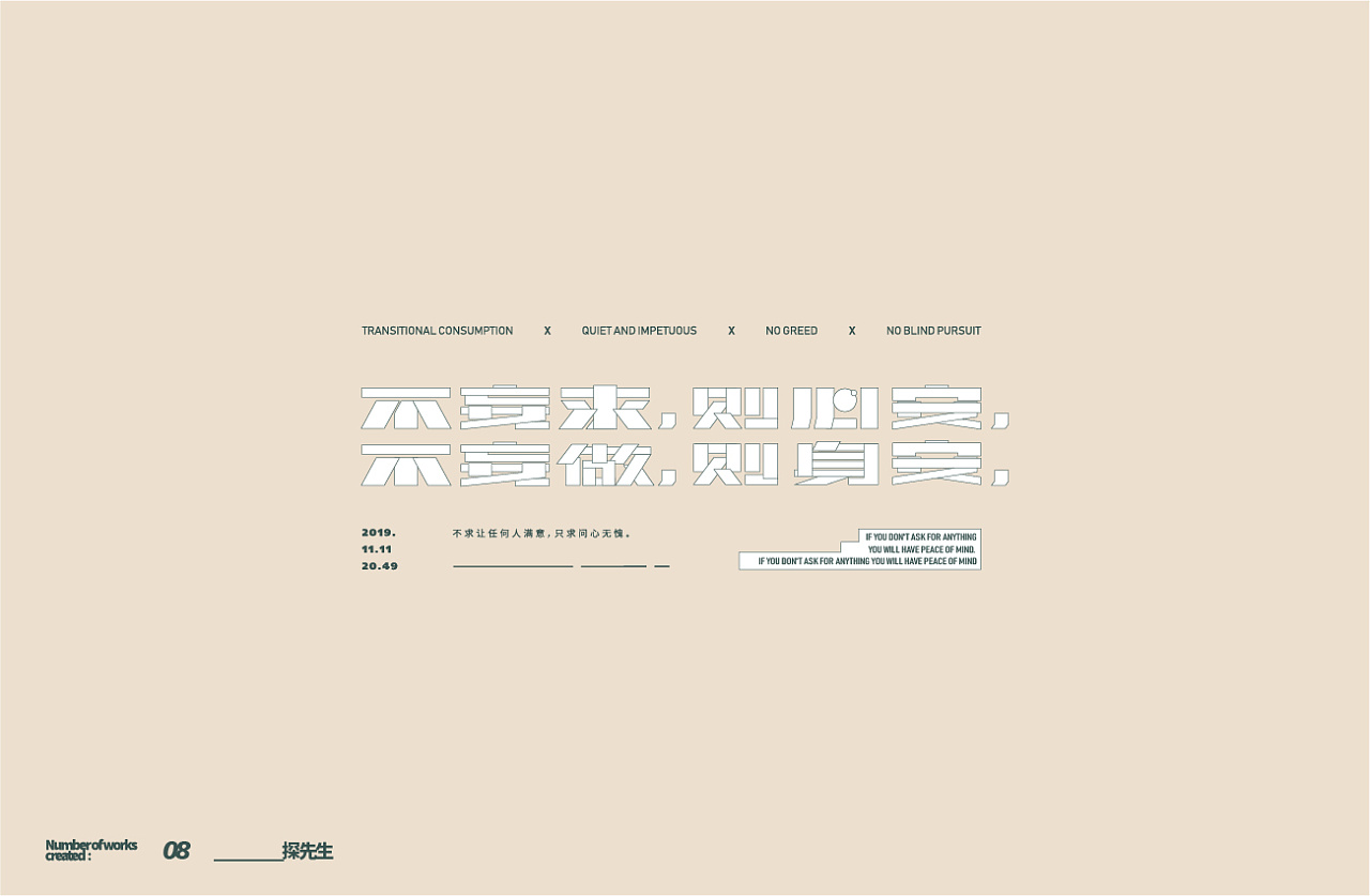 29P Creative Chinese font logo design scheme #.1973