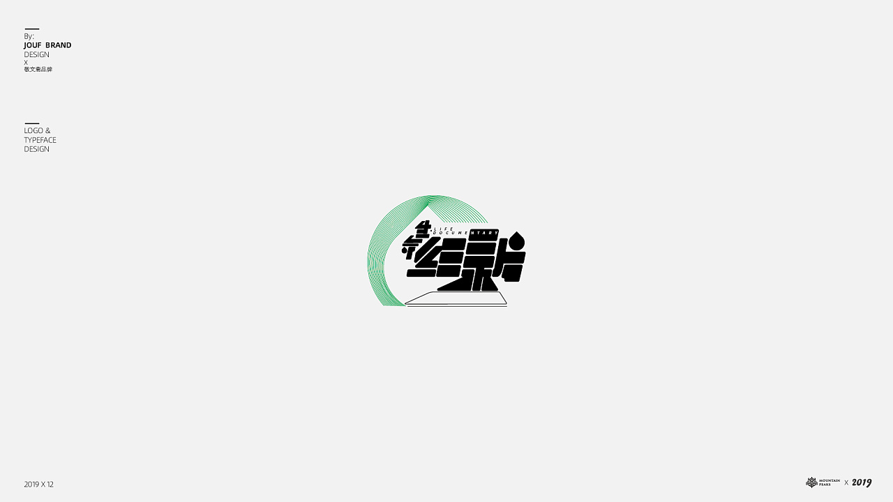 23P Creative Chinese font logo design scheme #.1976