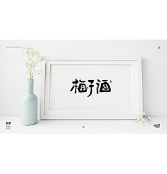 Permalink to 12P Chinese traditional calligraphy brush calligraphy font style appreciation #.2398