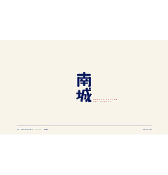 Permalink to 20P Creative Chinese font logo design scheme #.1980