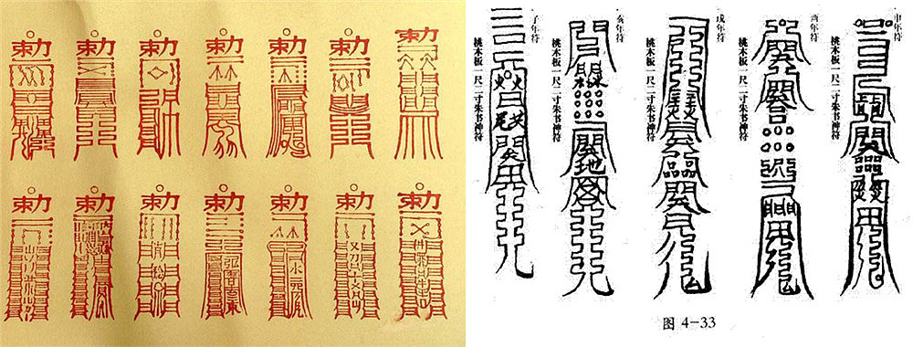 28P Exploration on the Application of Chinese Character Series Calligraphy