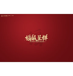 Permalink to 18P Chinese traditional calligraphy brush calligraphy font style appreciation #.2421