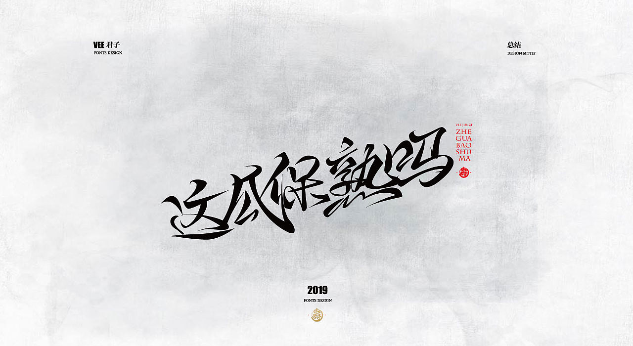 17P Chinese traditional calligraphy brush calligraphy font style appreciation #.2430