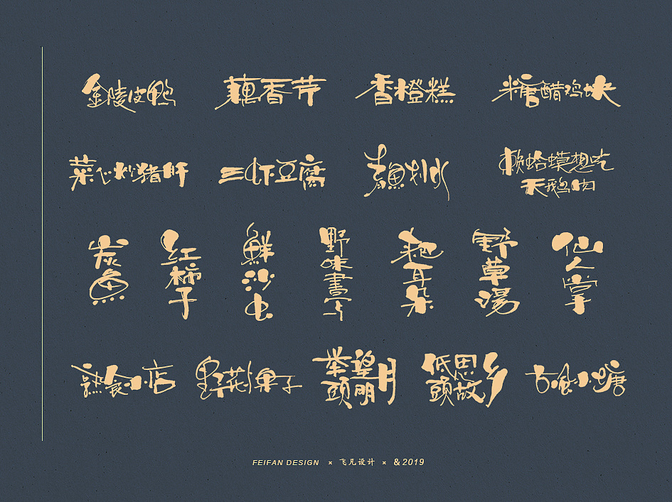 21P Chinese traditional calligraphy brush calligraphy font style appreciation #.2461