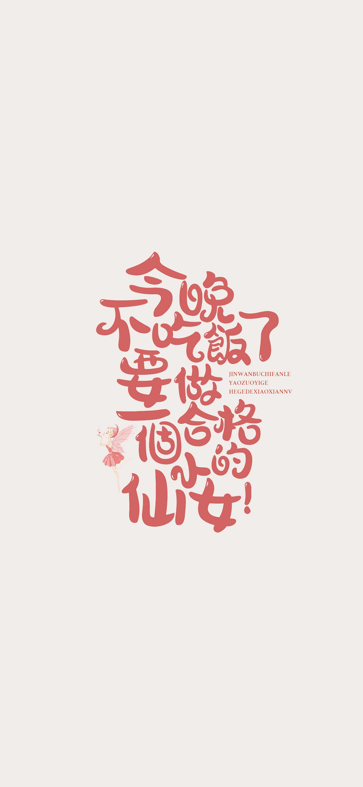 35P Creative Chinese font logo design scheme #.1990