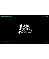 54P Creative Chinese font logo design scheme #.1993