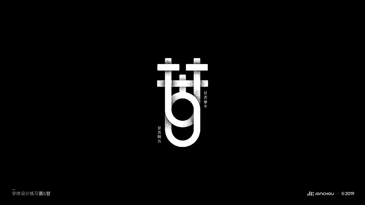 32P Creative Chinese font logo design scheme #.1995