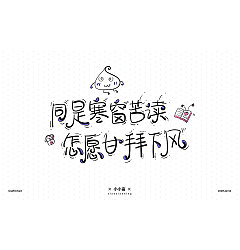 Permalink to 18P Creative Chinese font logo design scheme #.1996