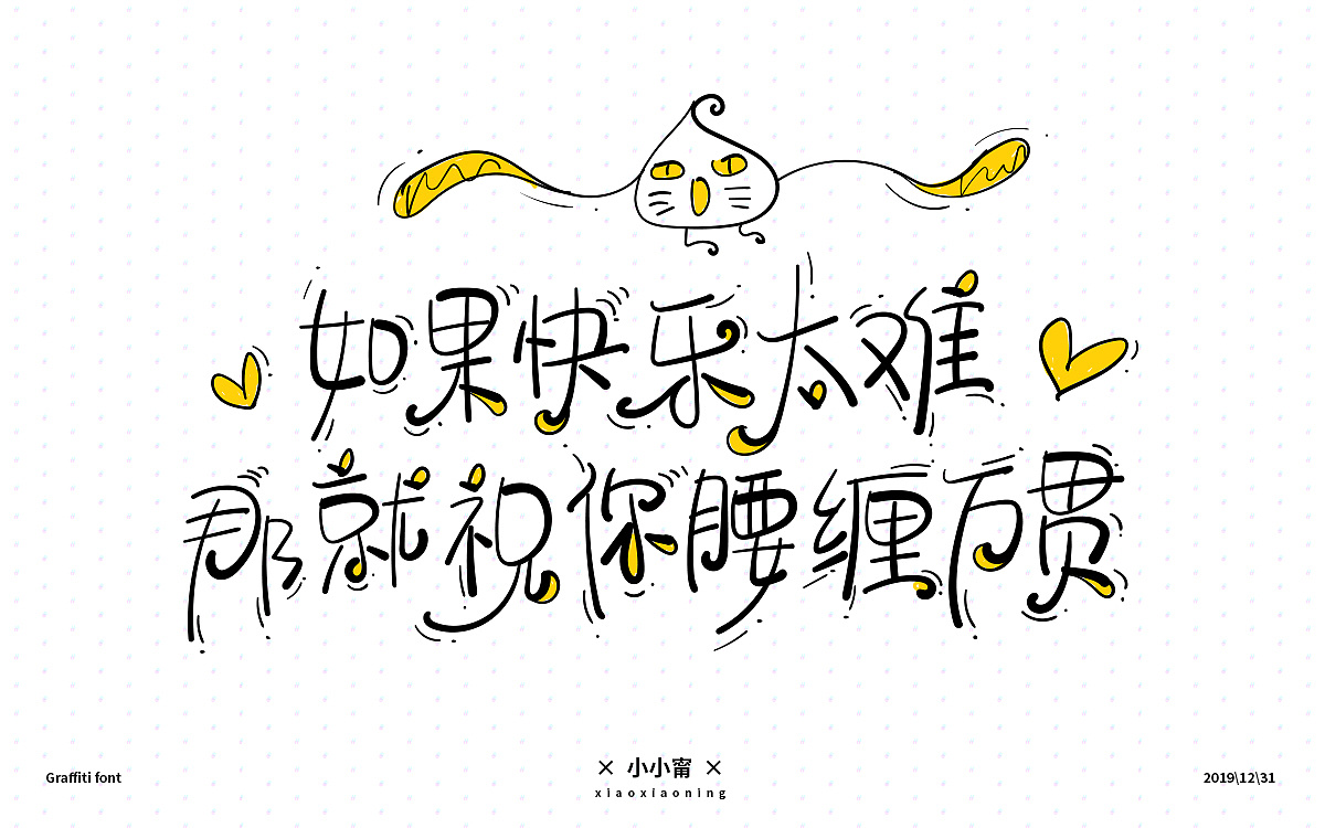18P Creative Chinese font logo design scheme #.1996