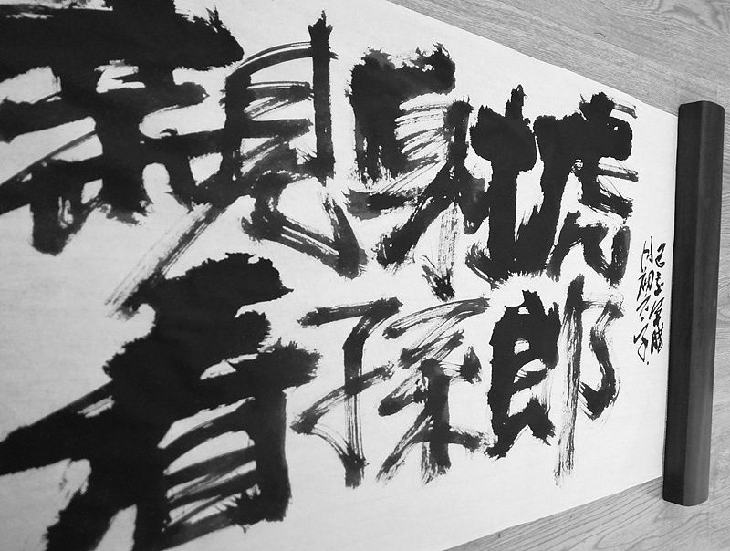 20P Chinese traditional calligraphy brush calligraphy font style appreciation #.2478