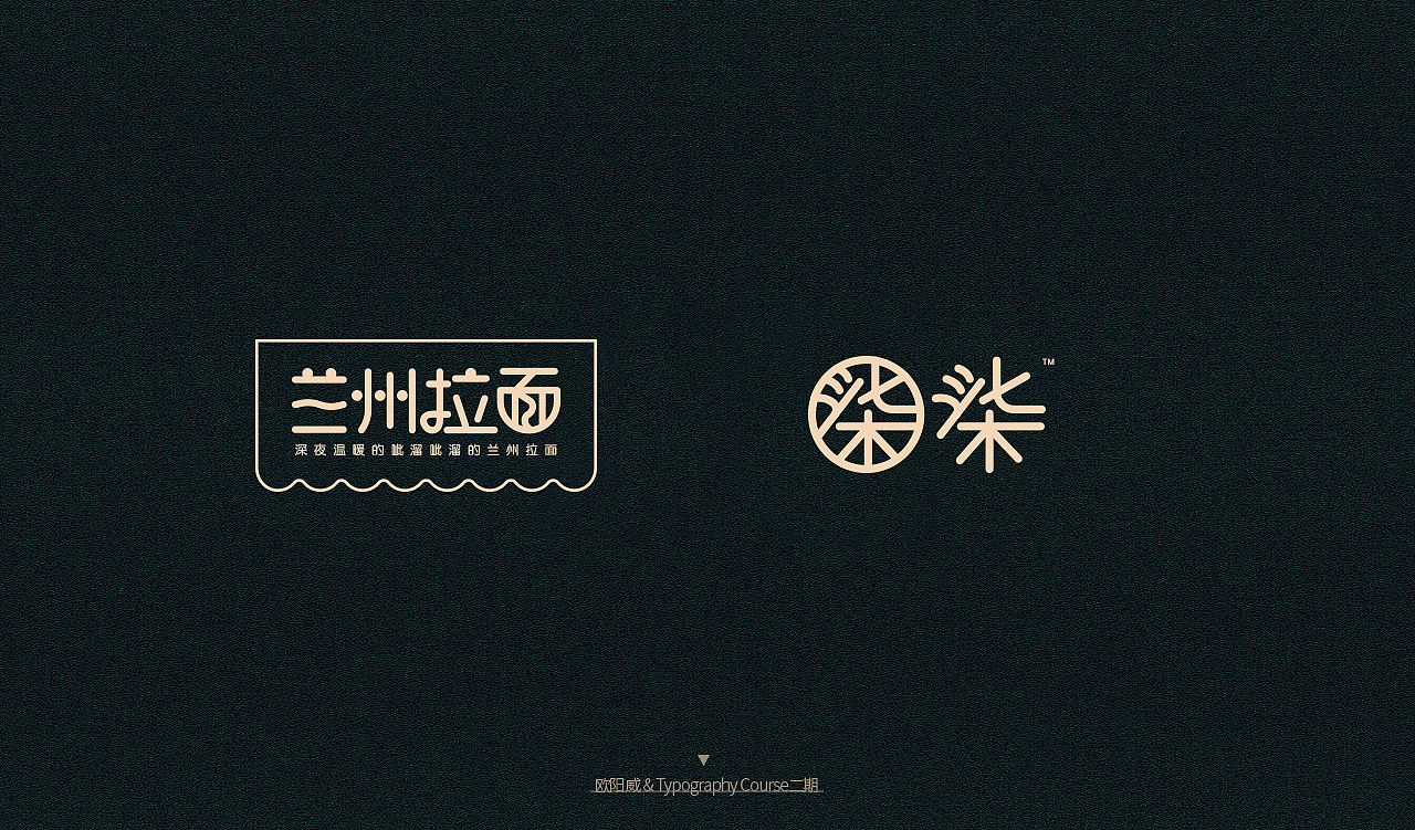 20P Creative Chinese font logo design scheme #.1998