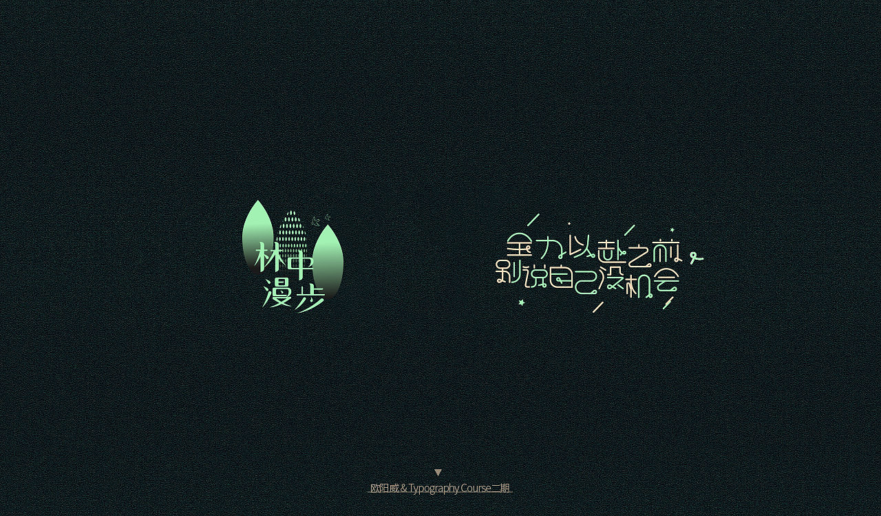 20P Creative Chinese font logo design scheme #.1998