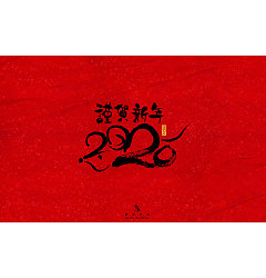 Permalink to 13P Chinese traditional calligraphy brush calligraphy font style appreciation #.2486