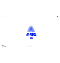 Permalink to 20P Creative Chinese font logo design scheme #.2002