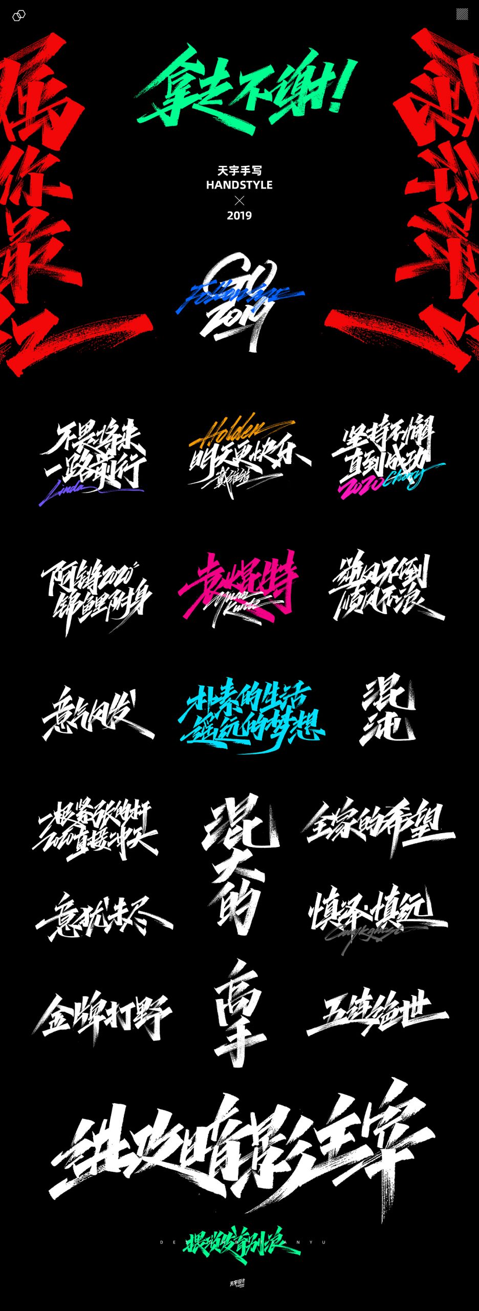 41P Chinese traditional calligraphy brush calligraphy font style appreciation #.2499