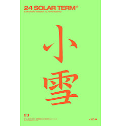 Permalink to 24 solar terms