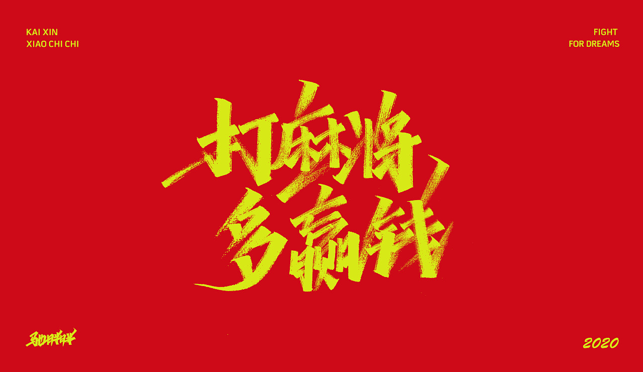Logo-New Year ,New beginning!