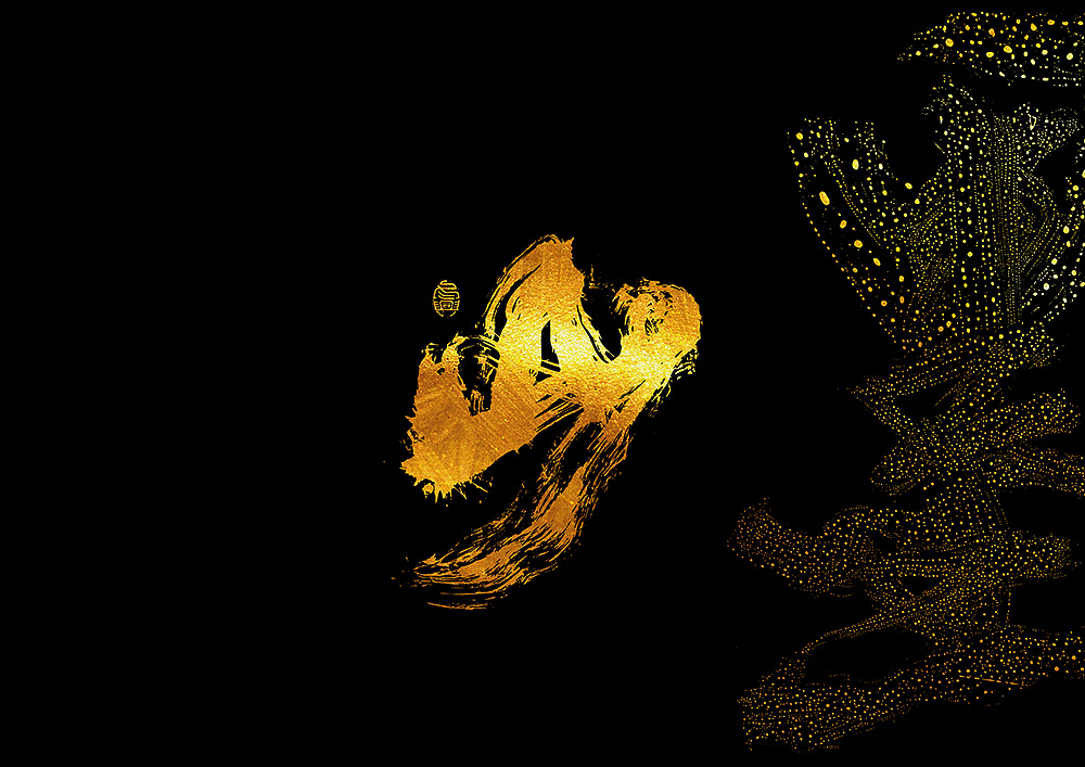 Gold brush on a solid black background