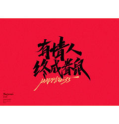 Permalink to 2020 Black Chinese rat Year Blessing Font with Red Background