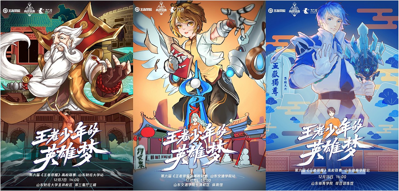Chinese fonts-2019 Game Variety Category Collection