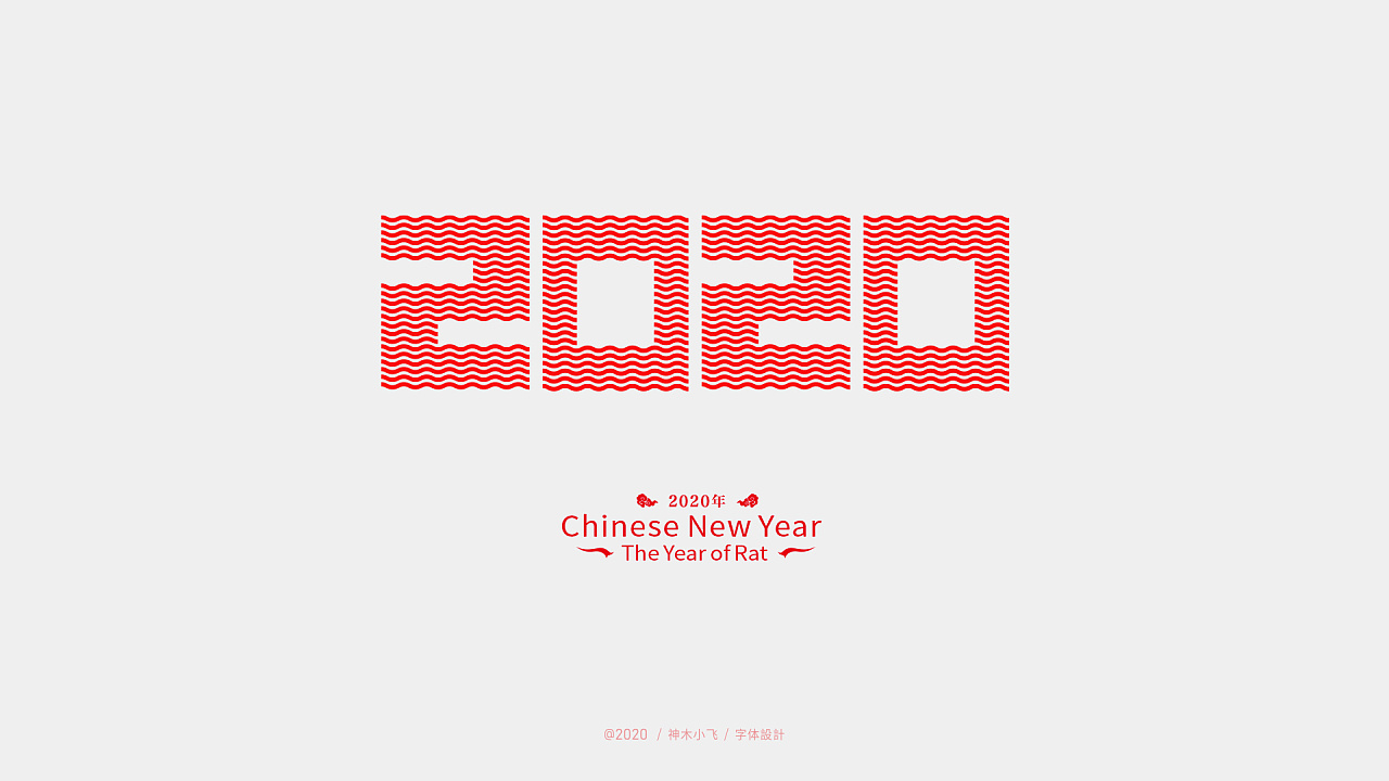 Creative Font Design Collection of 2020