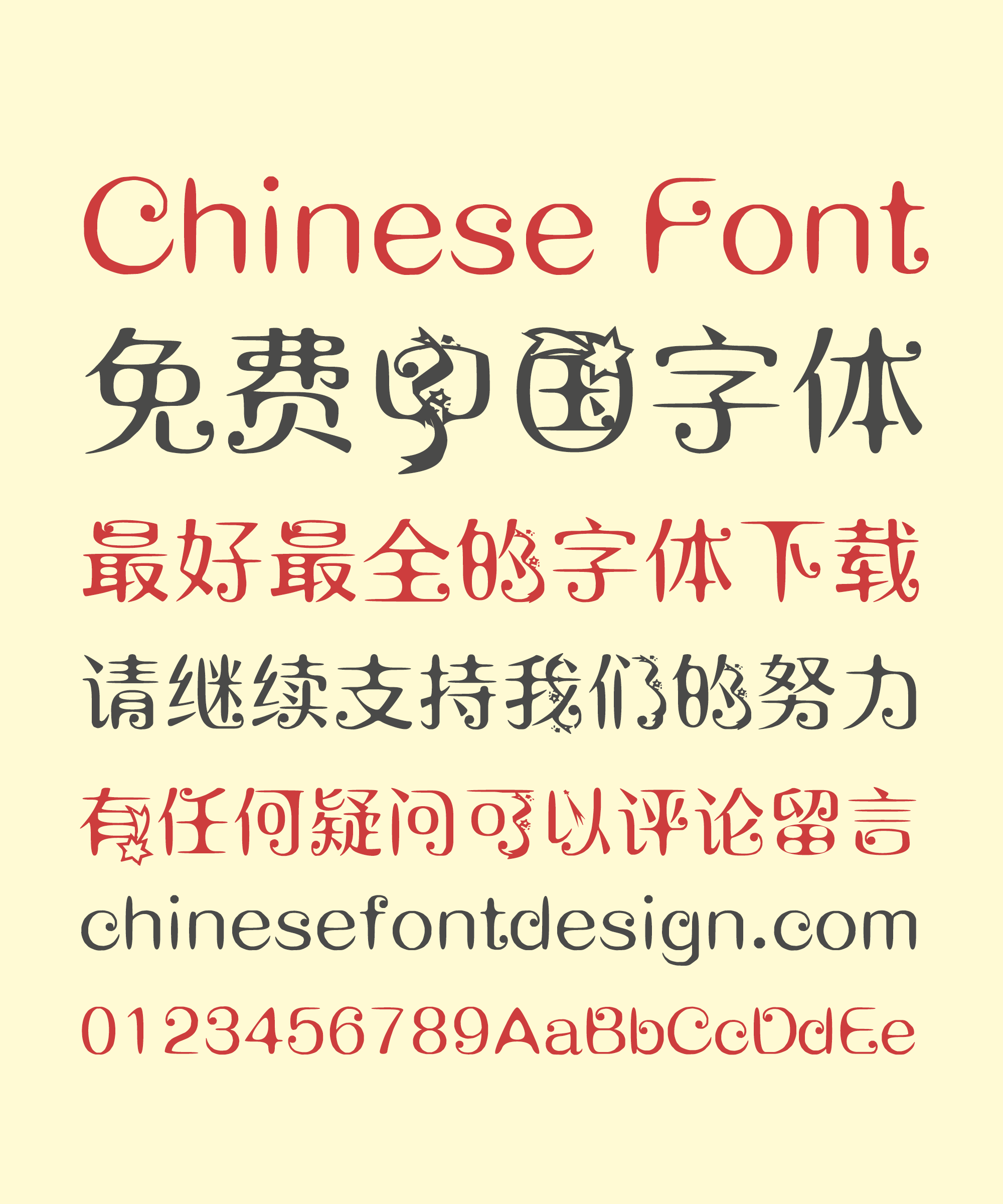 illustrator chinese font download