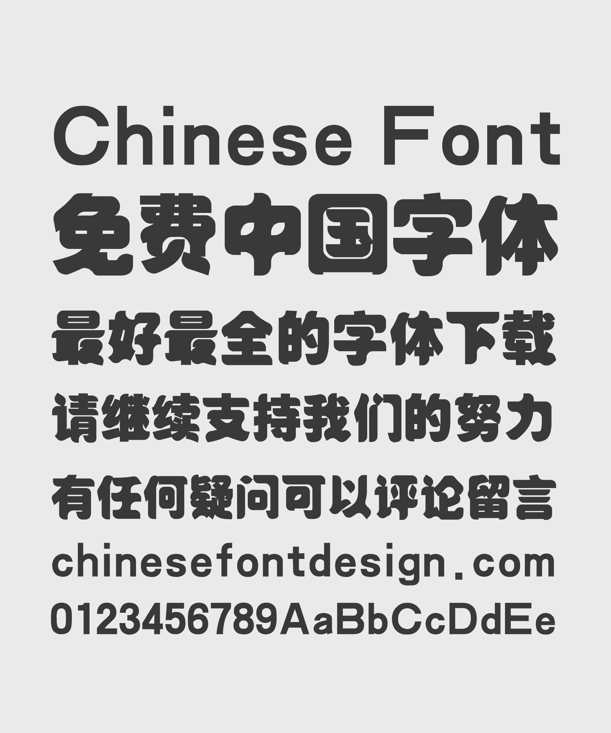 chinese style english fonts