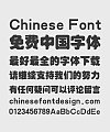 Signboard(YinQi Huang) Bold Figure Chinese Font -huangyinqi zhaopai
