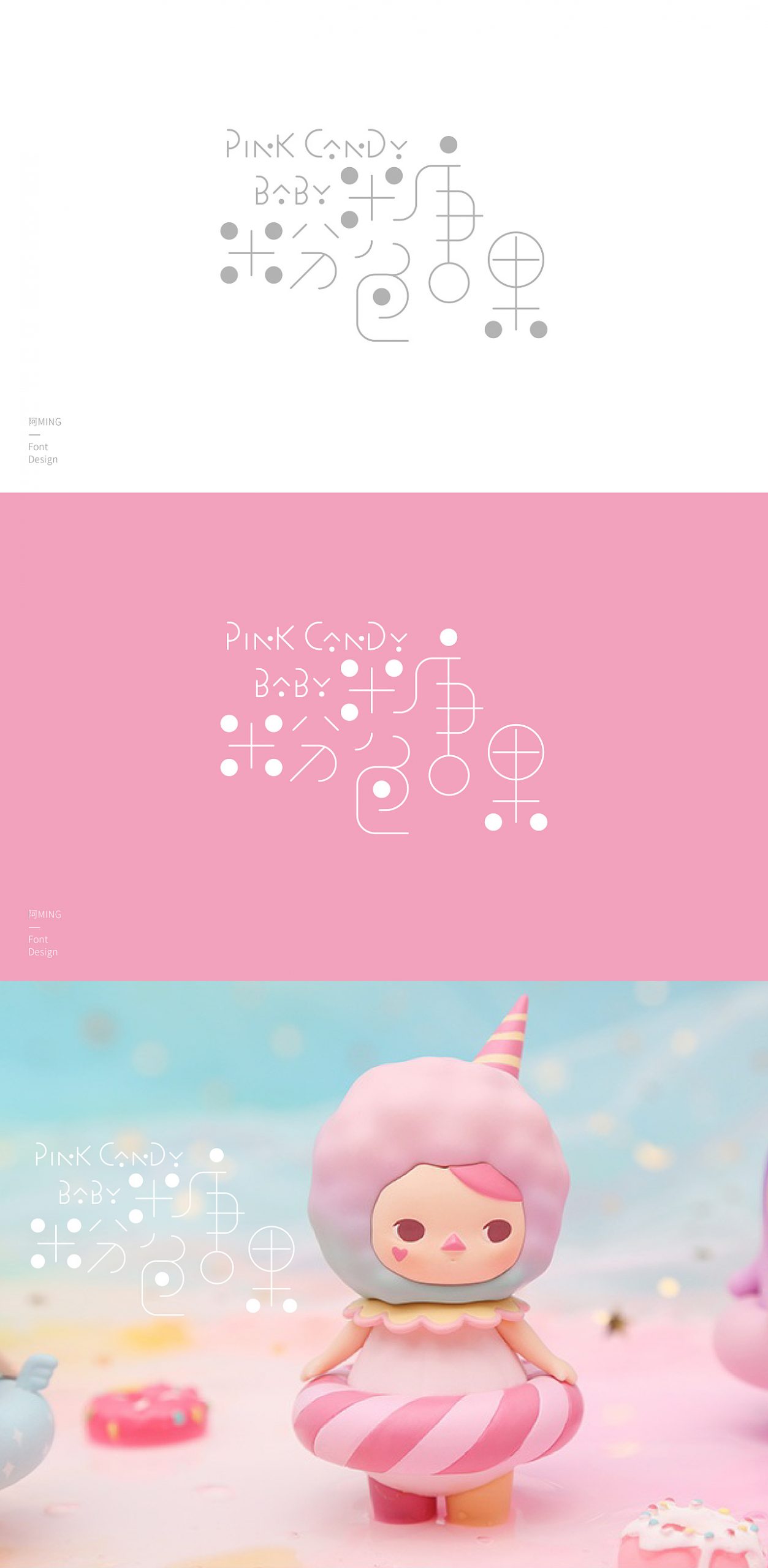 Lovely bubble candy font style- Designed for children