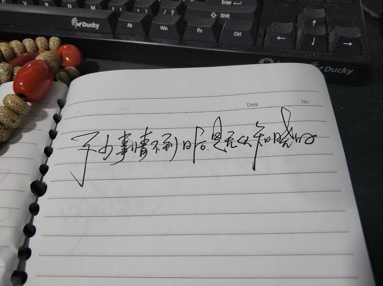 Real Handwritten Chinese Font-Chicken Soup for Soul