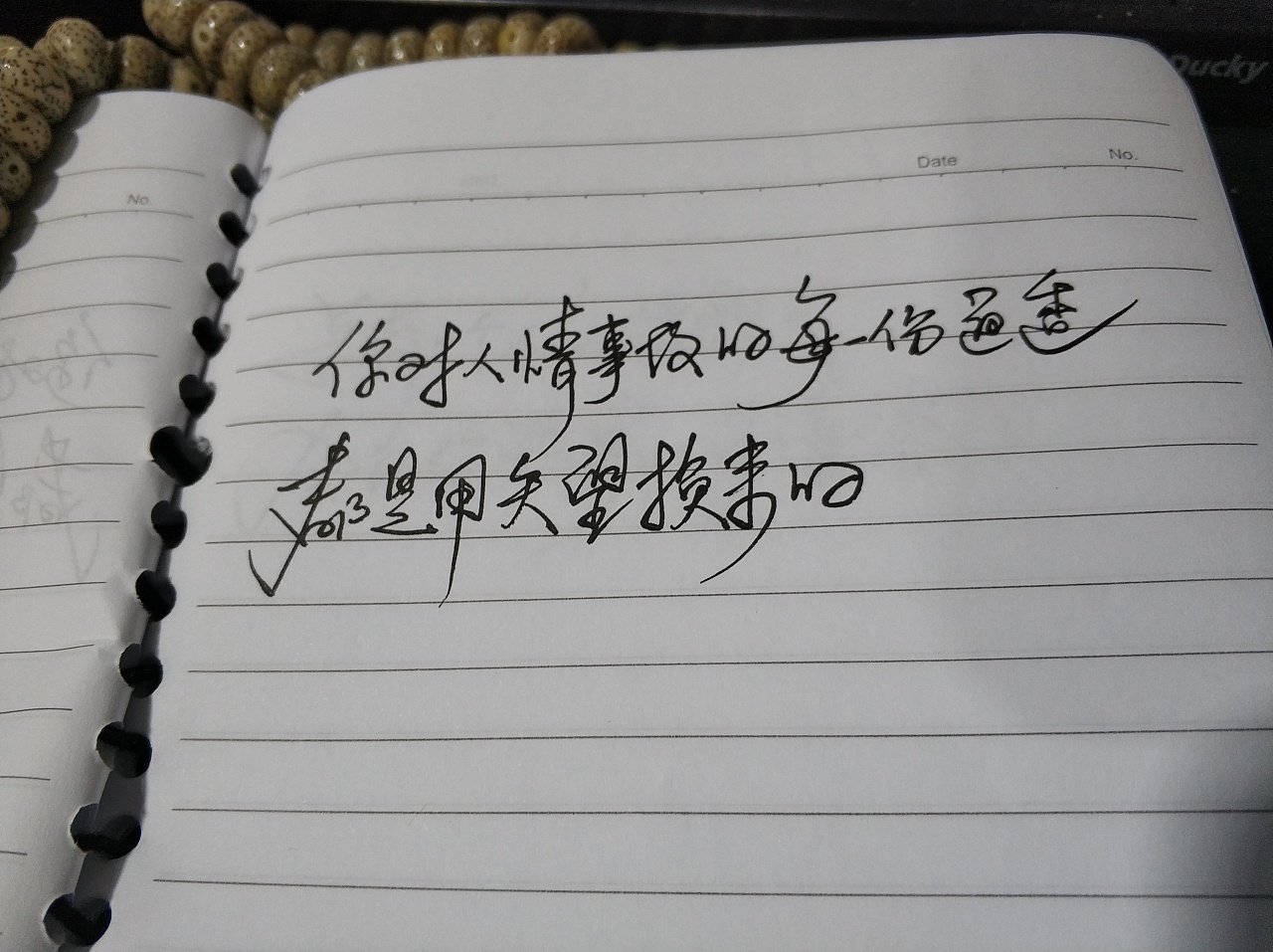 Real Handwritten Chinese Font-Chicken Soup for Soul