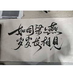 Permalink to The Chinese Font of Flying Dragon and Dancing Phoenix