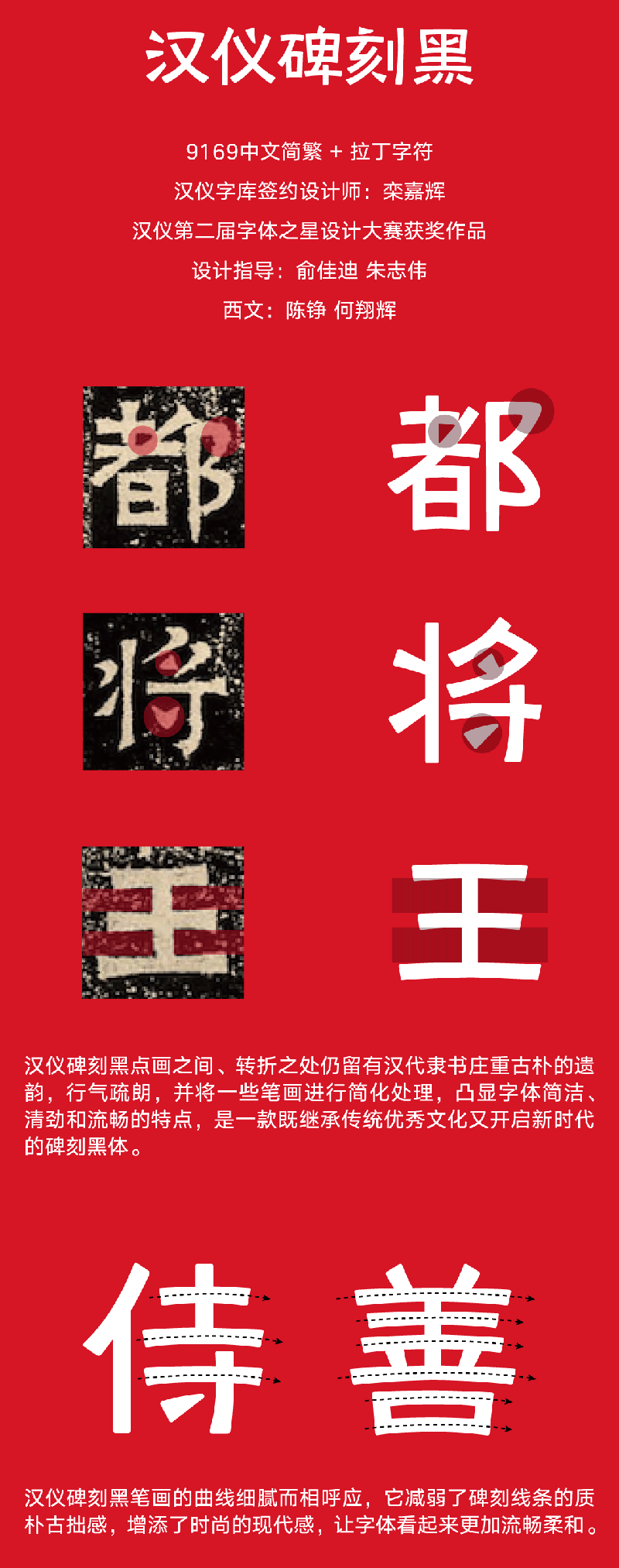 Happy Chinese font-Old Xu, do you want Chinese Spring Festival couplets