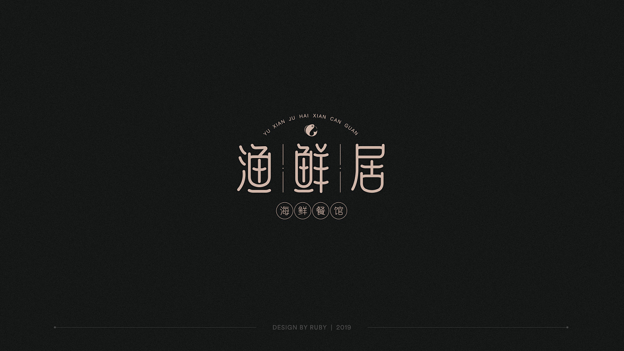 Chinese font design-Font Design for Cover of Various Themes