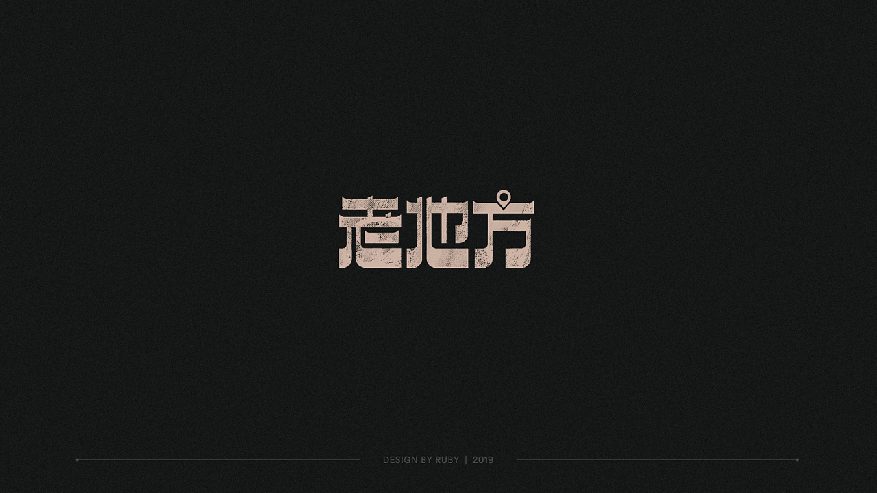 Chinese font design-Font Design for Cover of Various Themes