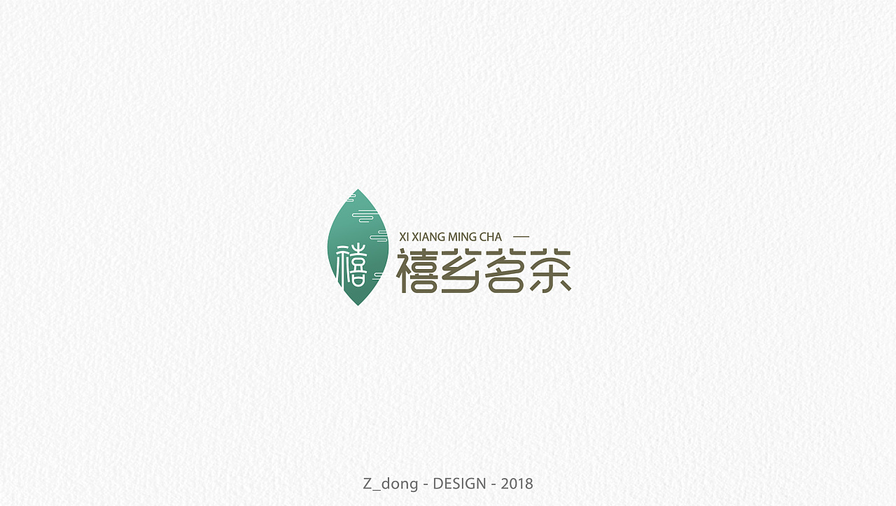Chinese font design-2019 logo design collection