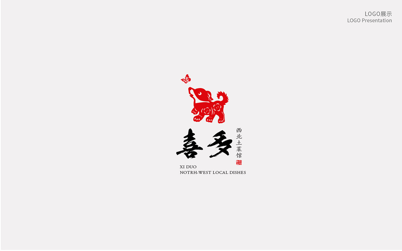 Chinese font design-2019 logo design collection, there are still shortcomings, I hope you come to guide