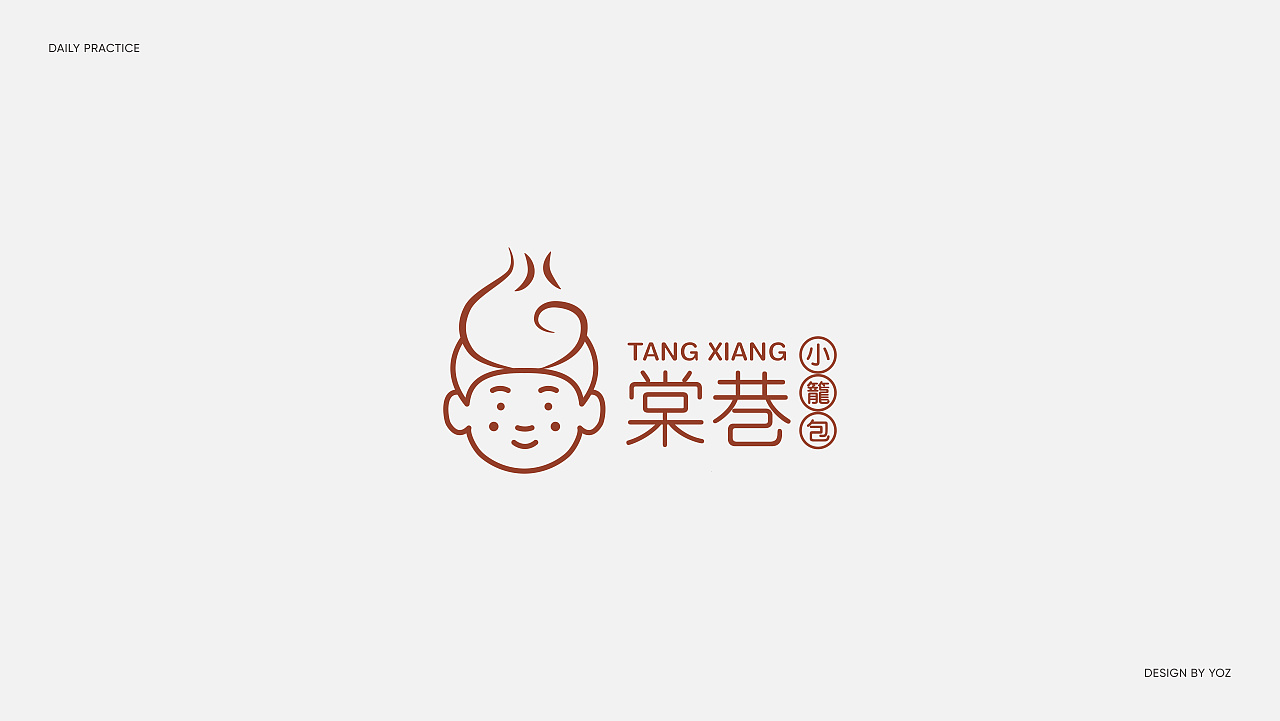 Chinese font design-I believe the best LOGO collection will always be next time.