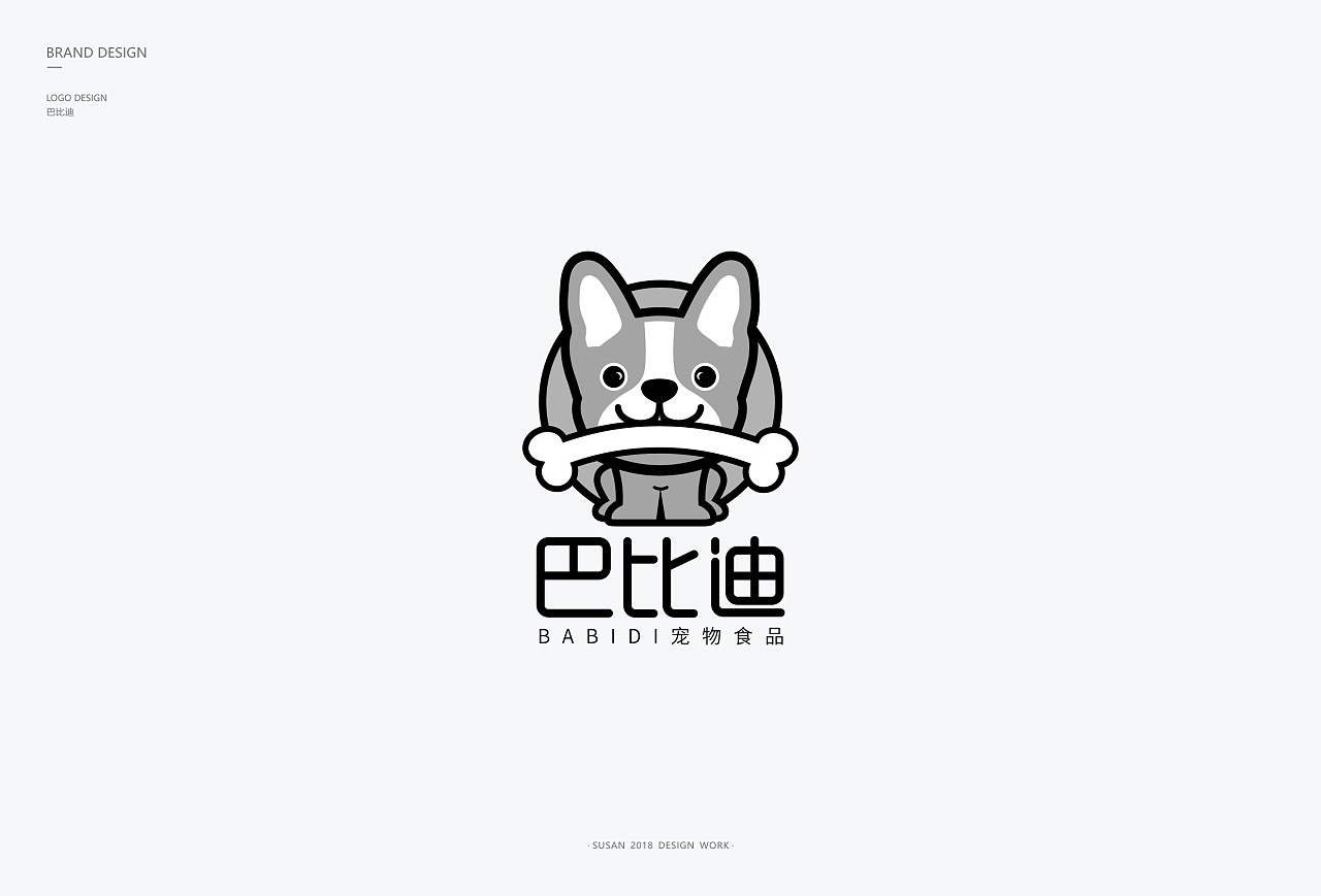 Chinese font design-2019 logo Finishing Collection