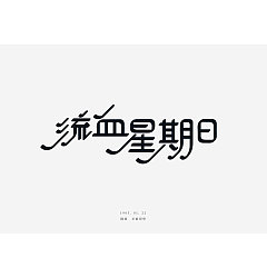 Permalink to Chinese font design-What major events have taken place on this day in history