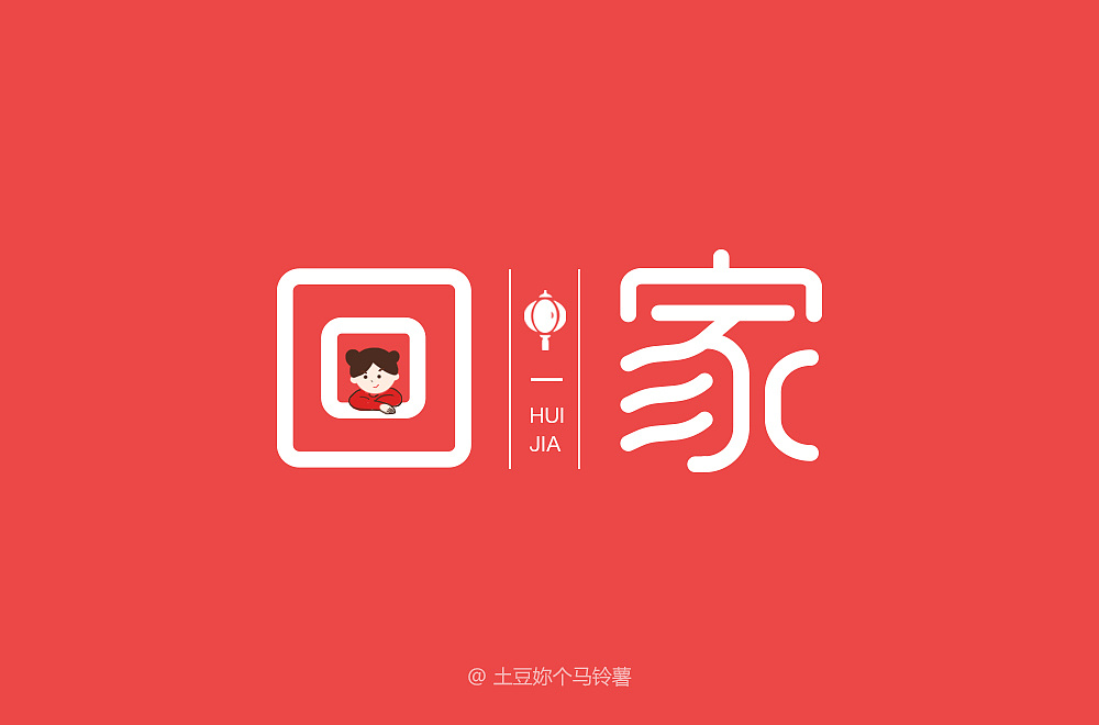 Different styles and backgrounds of Chinese font design with the theme of 