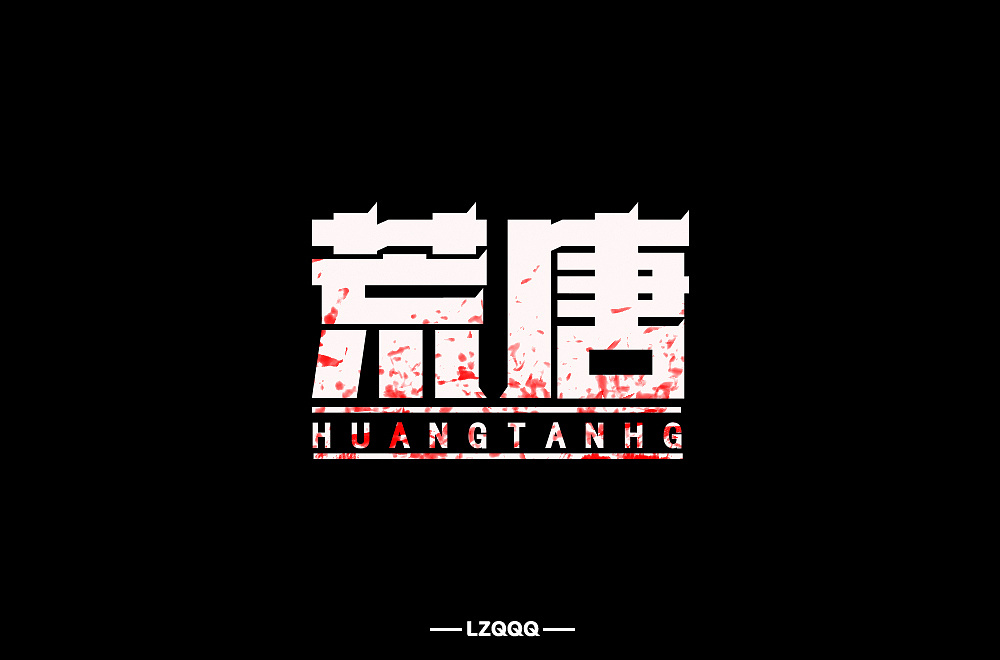 Chinese Font Design in Different Styles and Background with Ridiculous Theme