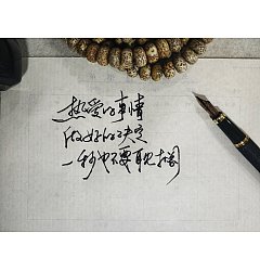 Permalink to Chinese Creative Pen Font Design-Don’t doubt your decision easily.