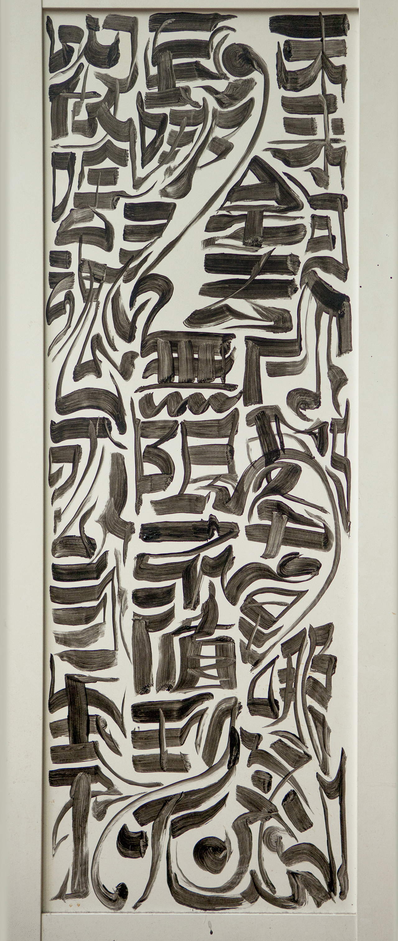 Chinese Creative Font Design-Zhu jingyi's early brush calligraphy