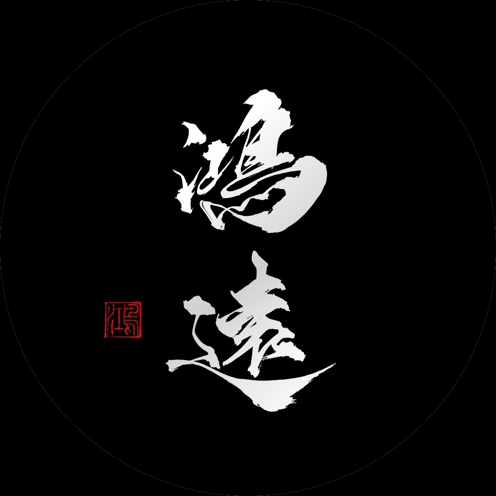 Chinese Creative Font Design-Fierce brush font design