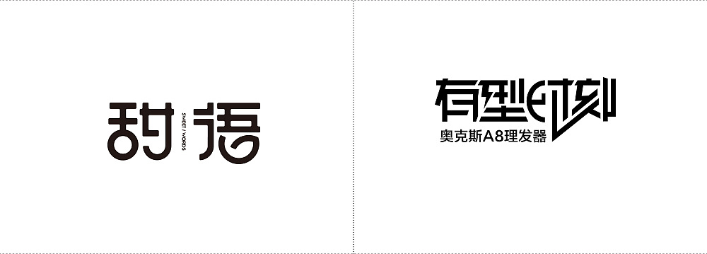 Font logo Design Packaging Font Design