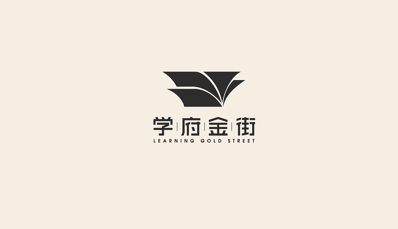 Chinese Creative Font Design-Recently some logo and fonts