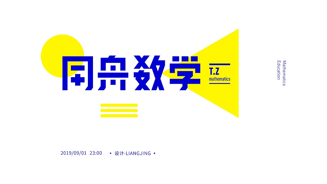 Chinese Creative Font Design-Daily font practice