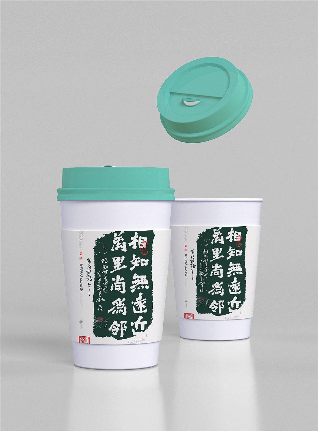 Chinese Creative Font Design-Fonts on packaging with Chinese flavor and personality